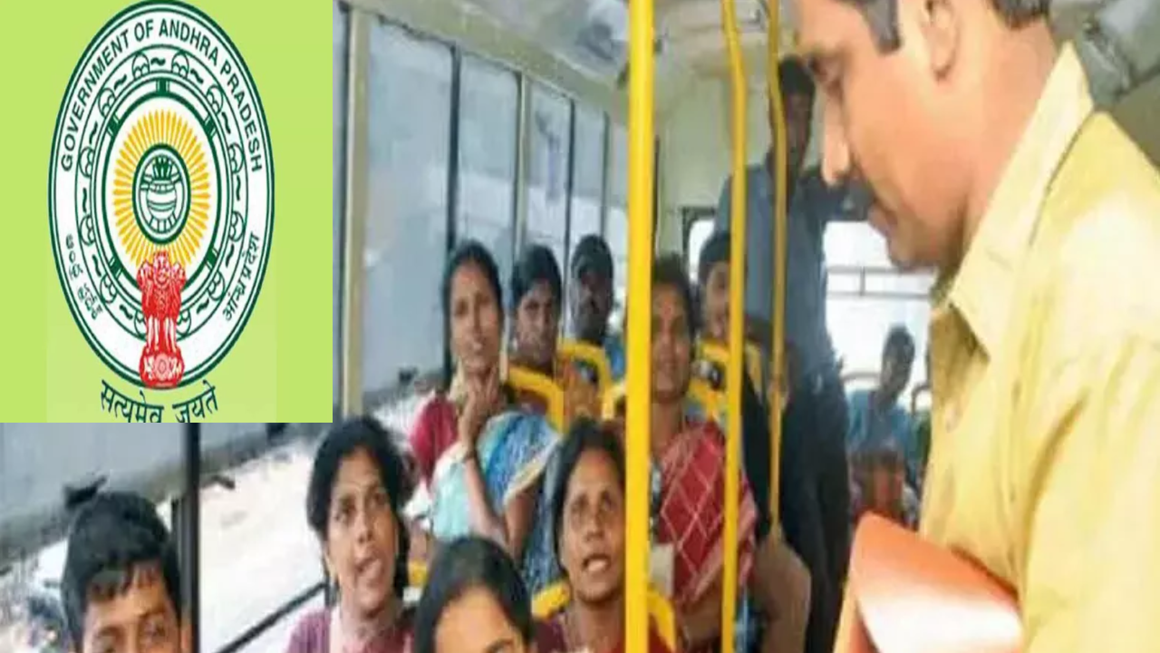 AP Free bus journey: ఏపీ మహిళలకు ఫ్రీ బస్ జర్నీ..అప్పటినుంచే