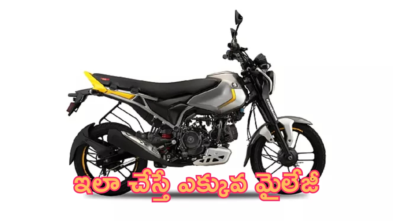 Bajaj Freedom CNG Mileage: బజాజ్ CNG బైక్.. ఇలా చేస్తే ఎక్కువ మైలేజీ పక్కా..