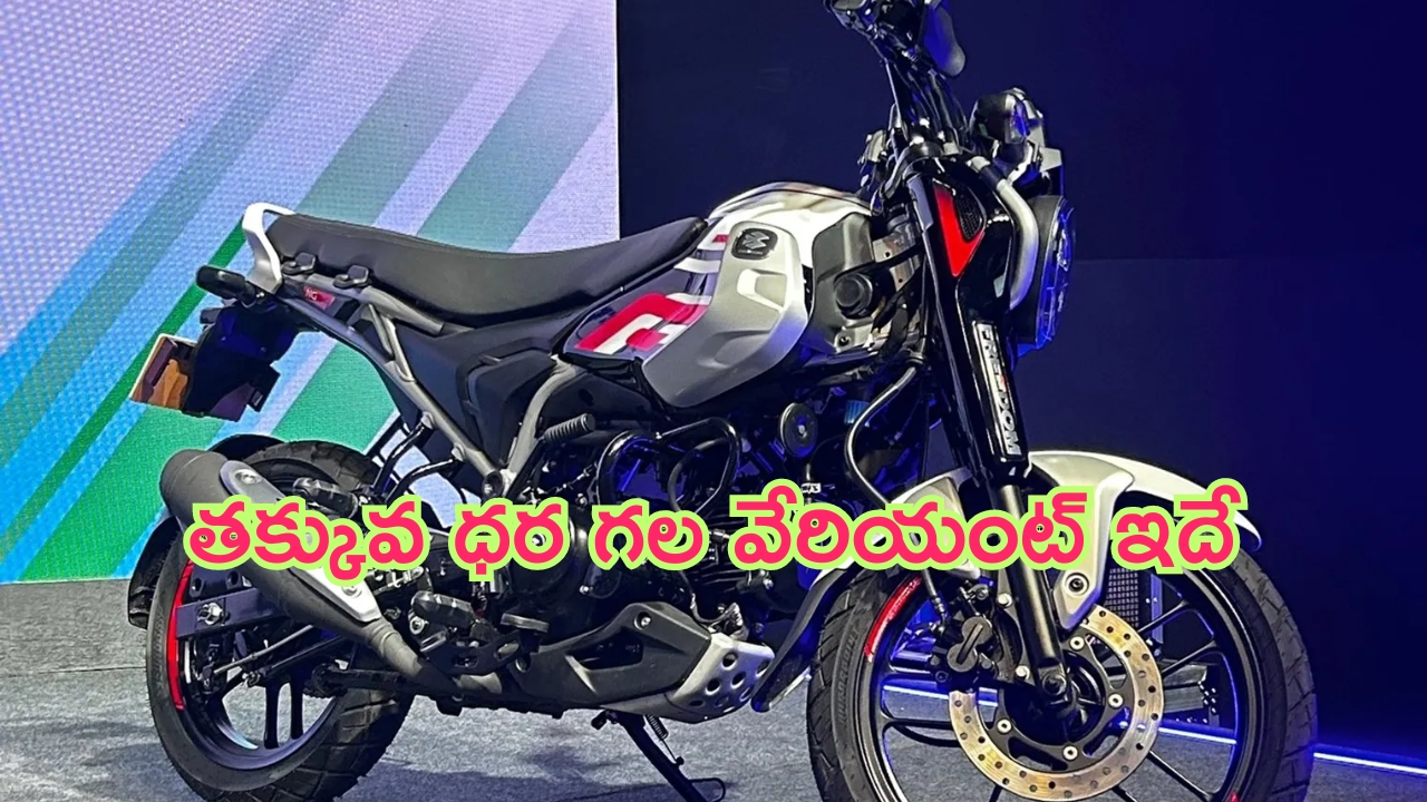 Bajaj Freedom 125: ప్రపంచంలో తొలి సీఎన్‌జీ బైక్.. తక్కువ ధరకు లభించే వేరియంట్ ఇదే.. ఫీచర్లు ఎందులో ఎక్కువంటే?