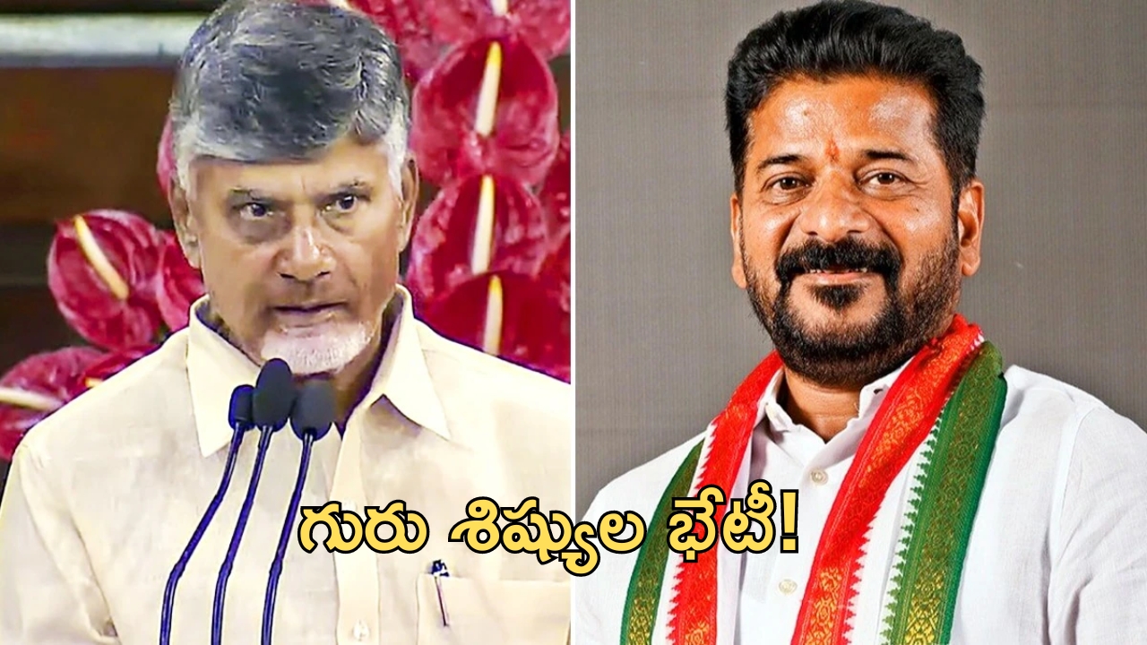 Telangana and AP Chief Ministers Meeting: నేడే తెలుగు రాష్ట్రాల సీఎంల కీలక భేటీ..చర్చపై ఉత్కంఠ!