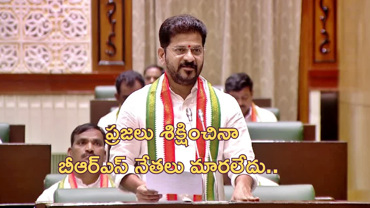 TG Assembly Sessions: అన్ని తండాలకు బీటీ రోడ్డు వేస్తాం.. సీఎం రేవంత్ రెడ్డి