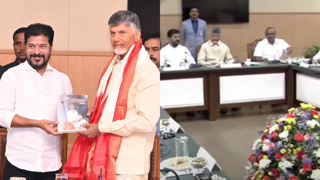 Telugu States CMs Meeting Live updates: ప్రజాభవన్‌లో ఇరు రాష్ట్రాల ముఖ్యమంత్రుల సమావేశం