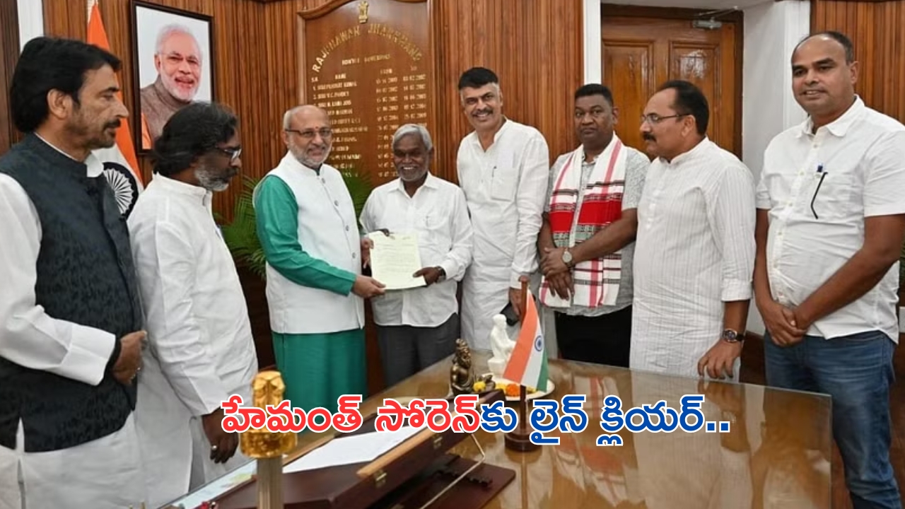 Champai Soren Resigned as Jharkhand CM: ఝార్కండ్ సీఎం చంపై సోరెన్ రాజీనామా.. హేమంత్ సోరెన్‌కు లైన్ క్లియర్..