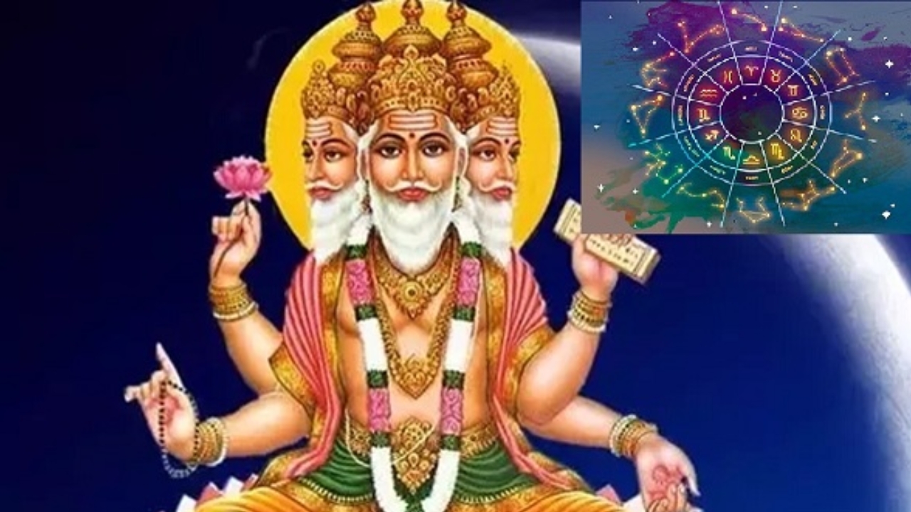 Brahma Yog Astrology: బ్రహ్మ యోగంలో ఈ రాశులకు అన్నీ మంచి రోజులే..