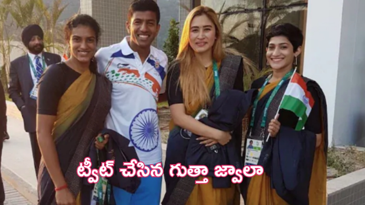 Gutta Jwala: ఒలింపిక్స్ దుస్తులు నాసిరకంగా ఉన్నాయి: గుత్తా జ్వాలా