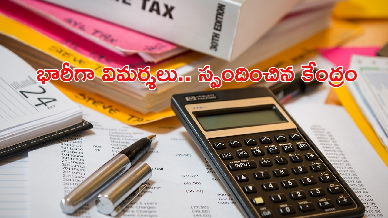 Tax Clearance Certificate: అందరు కాదు.. వీళ్లు మాత్రమే ట్యాక్స్ క్లియరెన్స్ సర్టిఫికెట్ ఇవ్వాలి: కేంద్రం