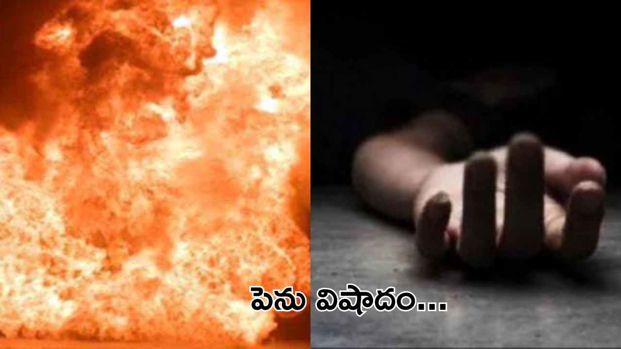 2 Children among four killed: జమ్మూకాశ్మీర్‌లో భారీ పేలుడు.. నలుగురు మృతి