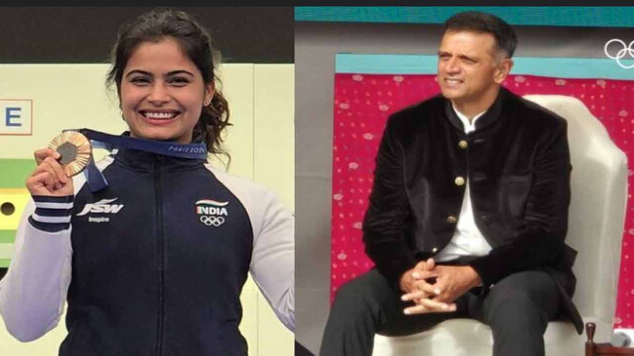 Manu Bhaker: ‘ఆ విజయం కోసం ఆమె ఎంతో కష్టపడింది’.. మనూ భాకెర్ విజయంపై స్పందించిన రాహుల్ ద్రవిడ్..