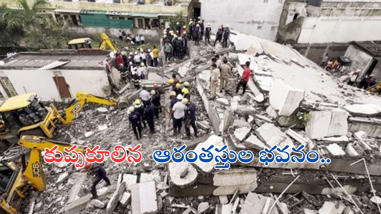 Surat Building Collapse: సూరత్‌లో కుప్పకూలిన ఆరంతస్తుల భవనం.. ఏడుగురి మృతి..