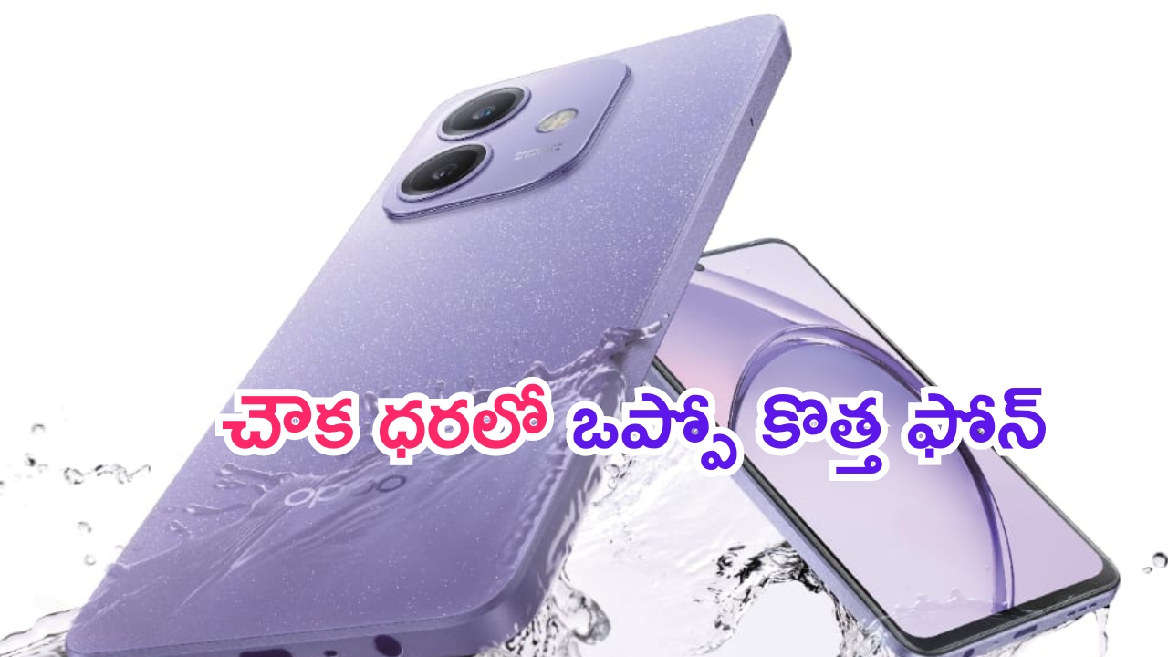 OPPO A3x: ఇదేక్కడి మాస్ రా మావ.. రూ.12,499కే ఒప్పో కొత్త ఫోన్.. ఫీచర్లు మైండ్ బ్లోయింగ్..!