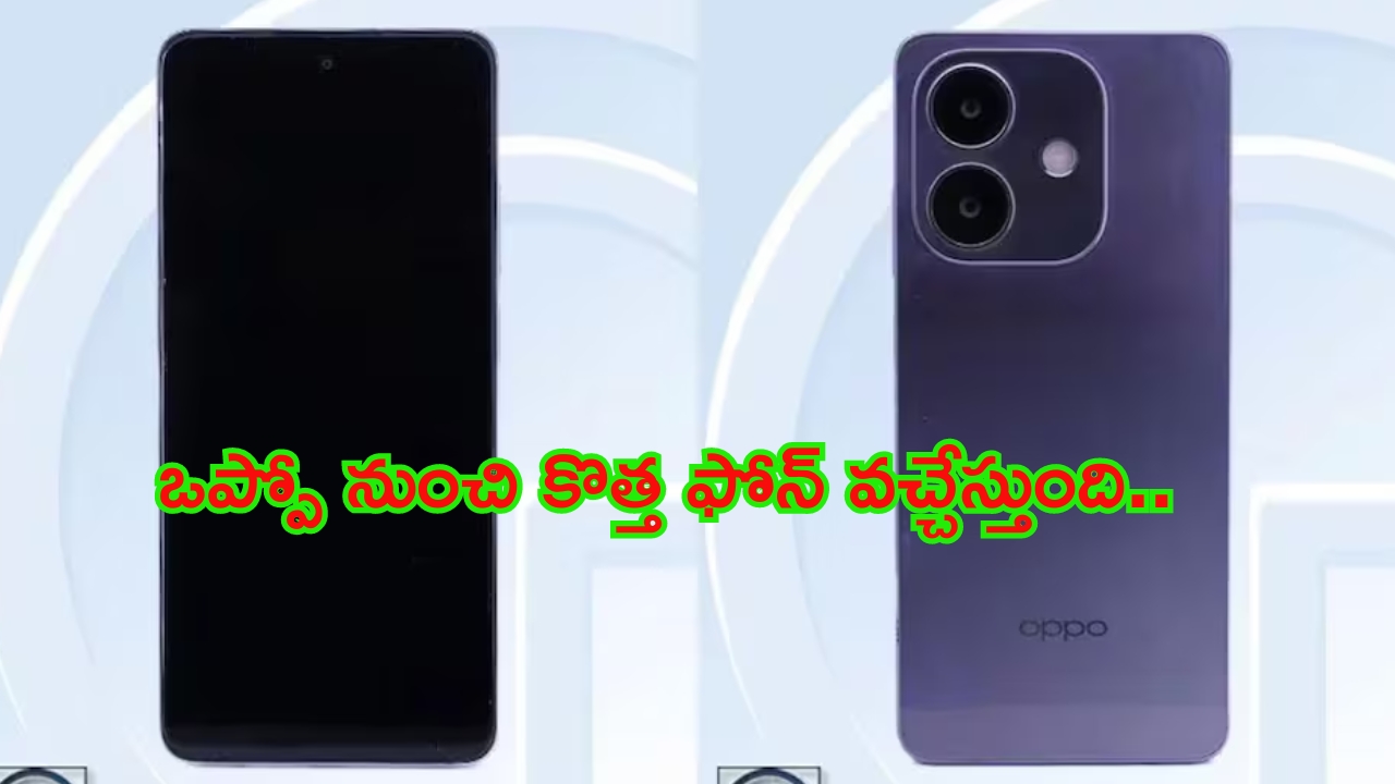 OPPO A3x Launch Soon: 12 జీబీ ర్యామ్, 5000 ఎంఏహెచ్ బ్యాటరీతో అతి చౌక ధరలో ఒప్పో 5జీ ఫోన్..!