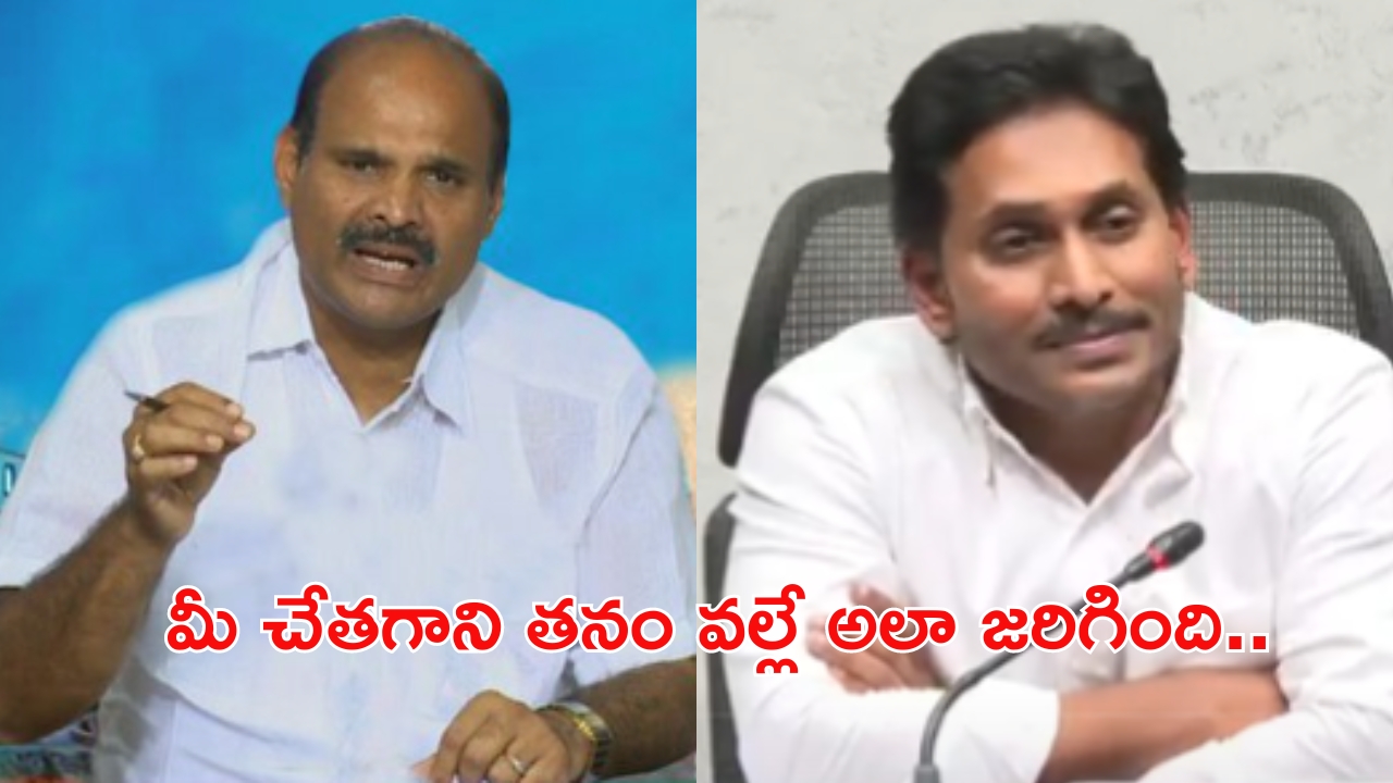 Parthasarathy Vs Jagan: మాటలొద్దు జగన్.. దమ్ముంటే అసెంబ్లీకి రా : మంత్రి పార్థసారథి