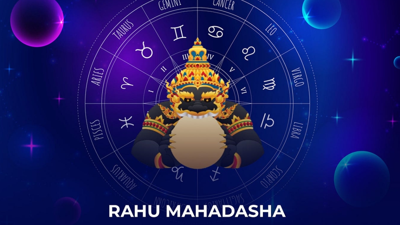 Rahu Mahadasha: రాహు మహాదశ.. 18 ఏళ్లపాటు దుష్ట గ్రహ ప్రభావం