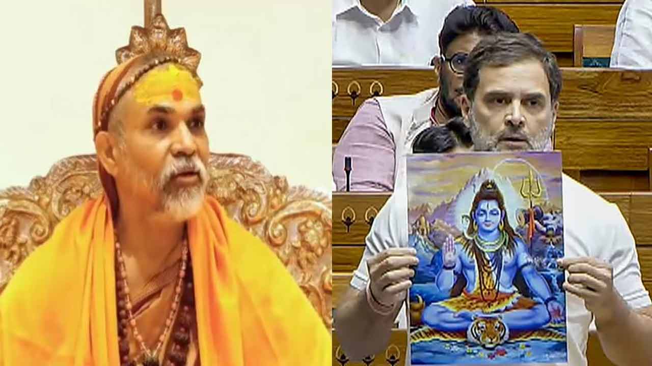 Rahul Gandhi Shankaracharya : రాహుల్ గాంధీకి శంకరాచార్య మద్దతు.. ‘హిందువులను కించపరిచే వ్యాఖ్యలు చేయలేదు’