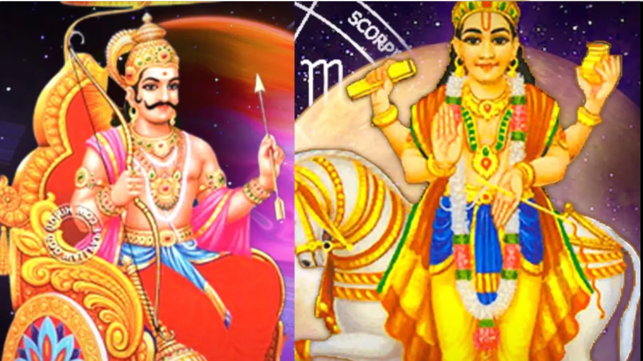 Shani-Rahu Yog: శని-రాహువుల అశుభ సంయోగంతో ఈ 3 రాశులకు ఒకటిన్నర సంవత్సరాల పాటు ప్రమాదాలే..