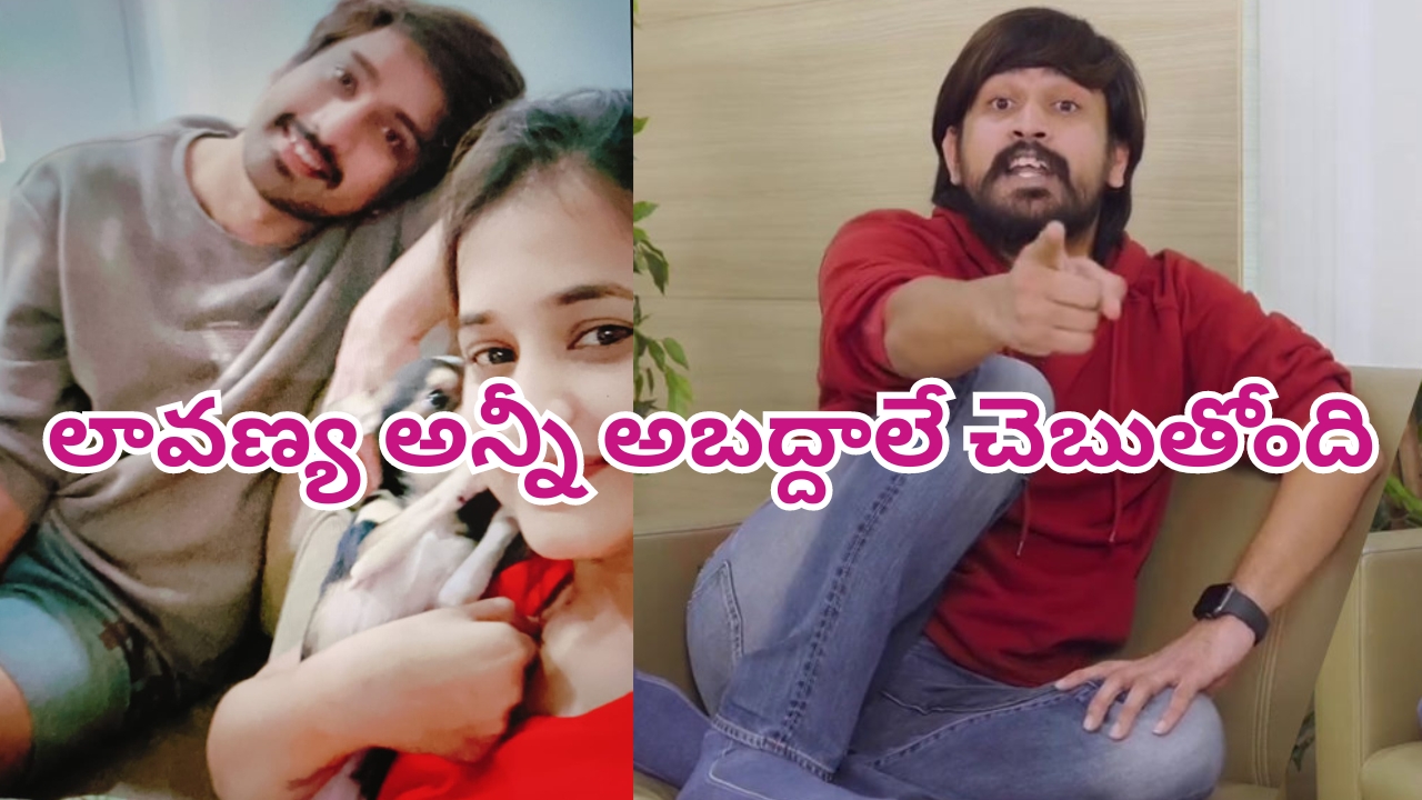 Raj Tarun: మస్తాన్ అనే వ్యక్తితో లావణ్యకు సంబంధం ఉంది: ప్రేయసి ఫిర్యాదుపై స్పందించిన రాజ్ తరుణ్