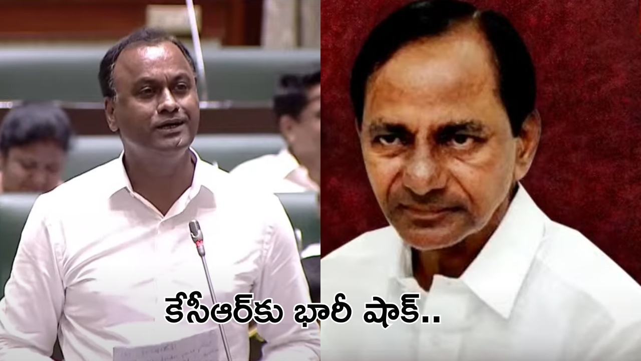 Shocking News for KCR: బ్రేకింగ్ న్యూస్.. కేసీఆర్‌కు భారీ షాక్.. ప్రతిపక్ష హోదా ఔట్?