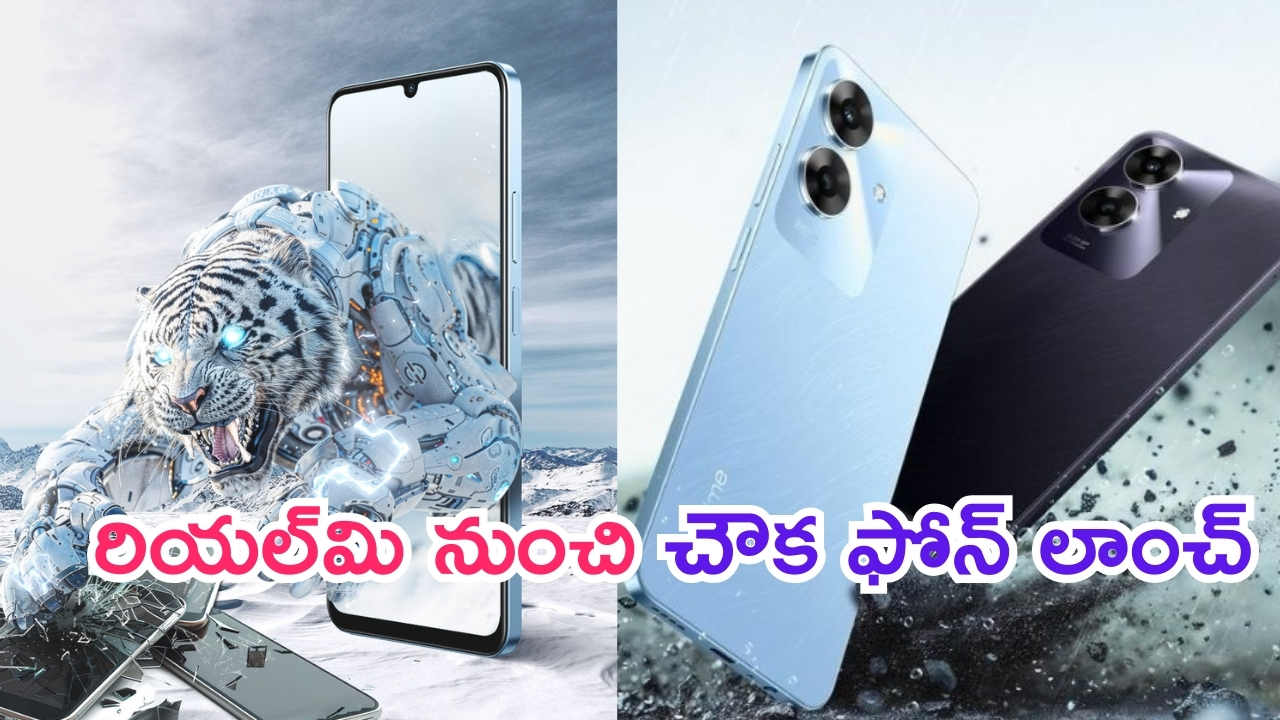 Realme Narzo N61 Launched: చౌక ఫోన్.. రూ. 7,499లకే లాంచ్ అయిన రియల్‌మి కొత్త మొబైల్.. ఫీచర్లు హైలైట్..!