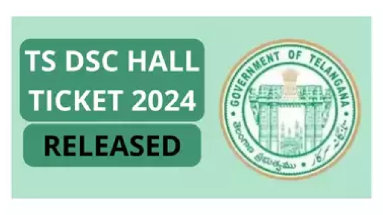 DSC Hall tickets: డీఎస్సీ అభ్యర్థులకు బిగ్ అలర్ట్.. హాల్‌టికెట్లు విడుదల