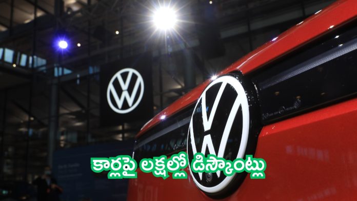 Volkswagen Discounts