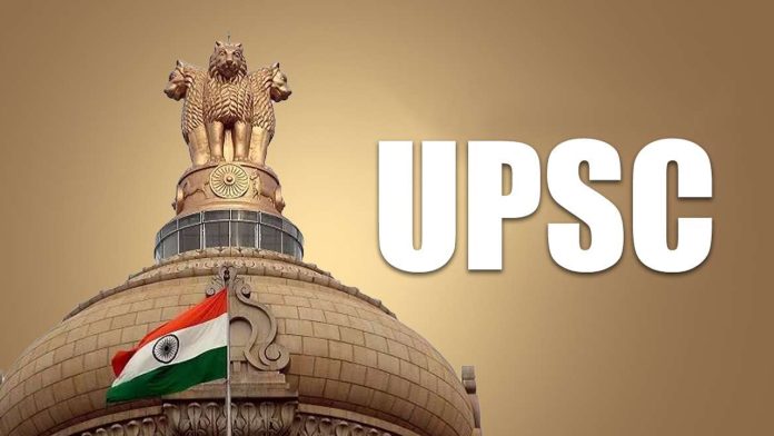 UPSC CSE Prelims Results Released
