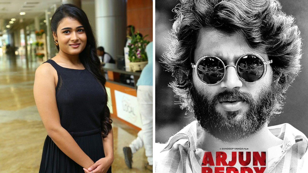 Arjun Reddy Heroine: ఇంట్లో నుండి పారిపోయి, స్టార్‌ హీరోయిన్‌గా..?