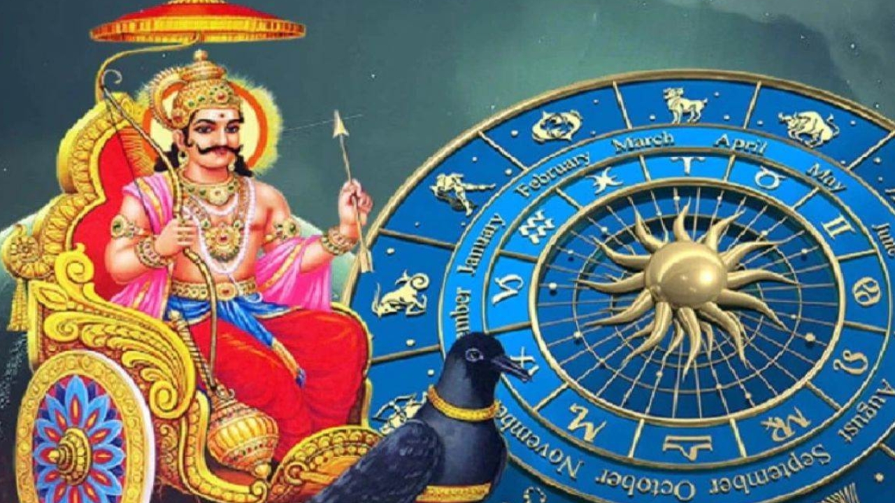 Shani Vakri: శని తిరోగమనంతో  కన్యా రాశి వారికి ఎన్నడూ ఎరుగని కష్టాలు !