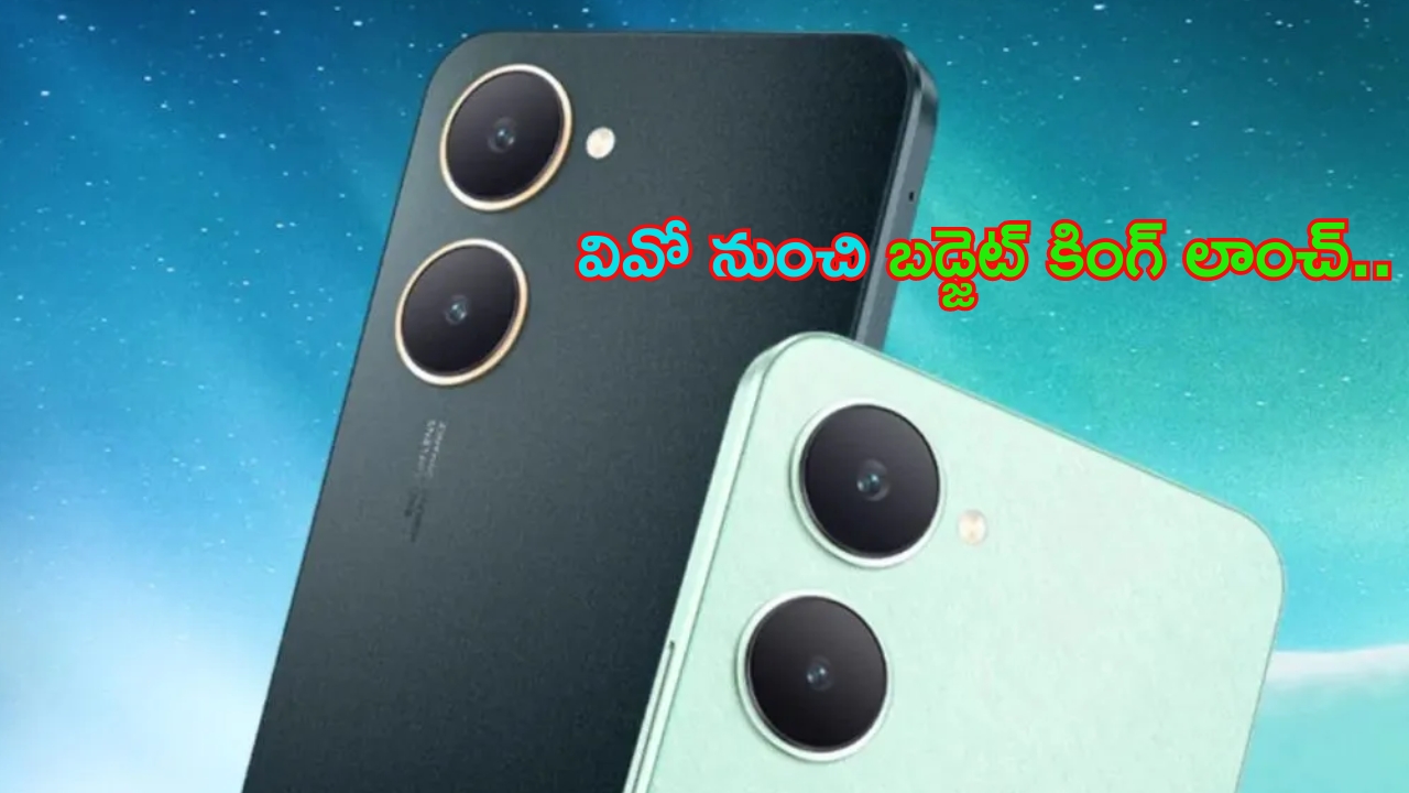 Vivo Y18i Launched: వివో నుంచి బడ్జెట్ ఫోన్.. కేవలం రూ.7999లకే లాంచ్..