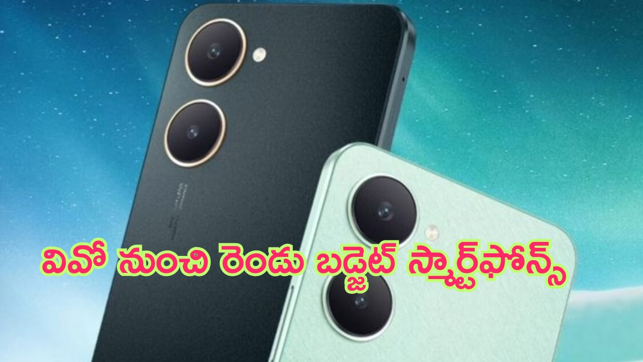 Vivo Y18t – Y18i: బడ్జెట్ కింగ్ మేకర్స్.. వివో నుంచి రెండు స్మార్ట్‌‌ఫోన్లు ఆగయా..!