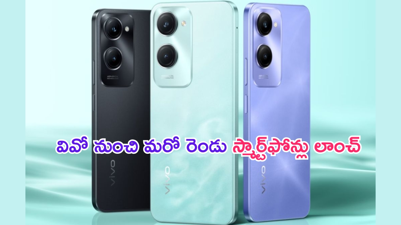 Vivo Y37 & Y37M  Mobiles Launch: వివో నుంచి మరో రెండు ఫోన్లు లాంచ్.. ఫుల్ డీటెయిల్స్ ఇవే..!