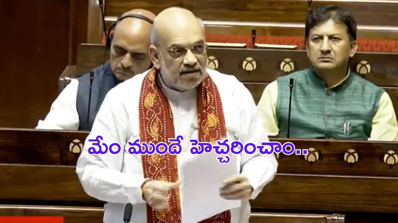 Amit Shah : “వయనాడ్ విపత్తుపై ముందే హెచ్చరించాం”