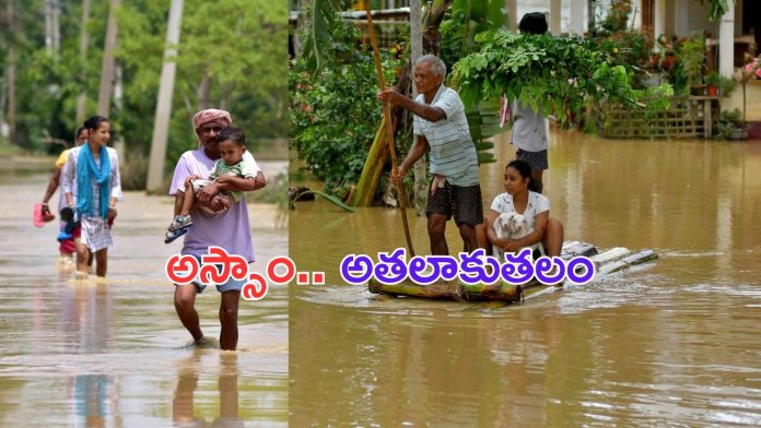 Assam flood latest news