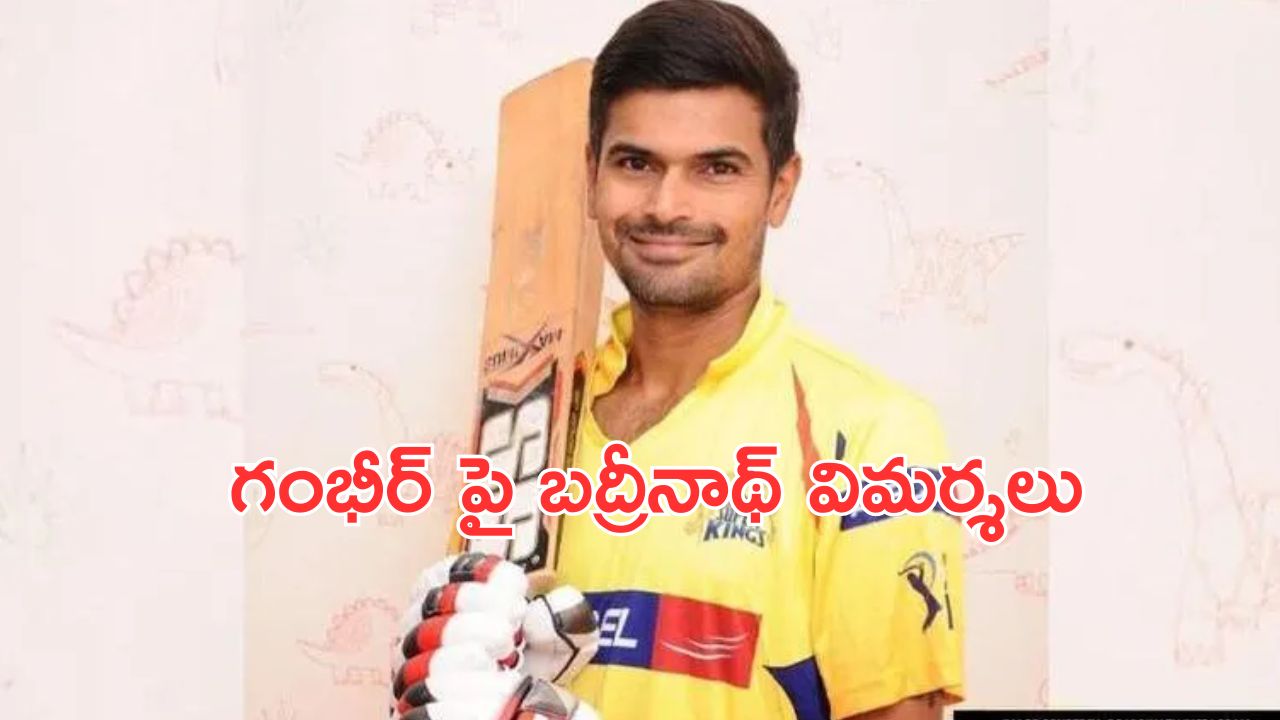 CSK Ex Player Badrinath : బాలీవుడ్ హీరోయిన్లతో రిలేషన్ ఉన్నవారికే చోటు: బద్రీనాథ్