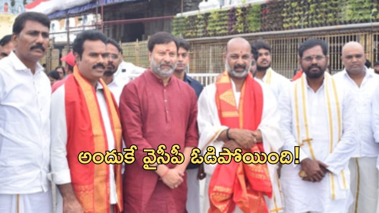 Bandi Sanjay: గత పాలకులు వీరప్పన్ వారసులు.. బండి సంజయ్ ఘాటు వ్యాఖ్యలు