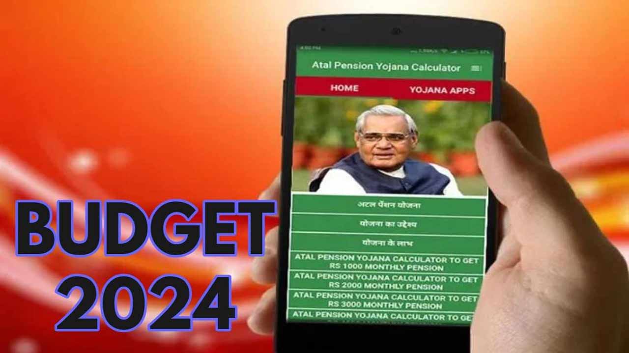 Budget 2024: అటల్ పెన్షన్ యోజన కనీస పించన్ రెండింతలు!.. బడ్డెట్ లో కేంద్రం ప్రకటించే అవకాశం