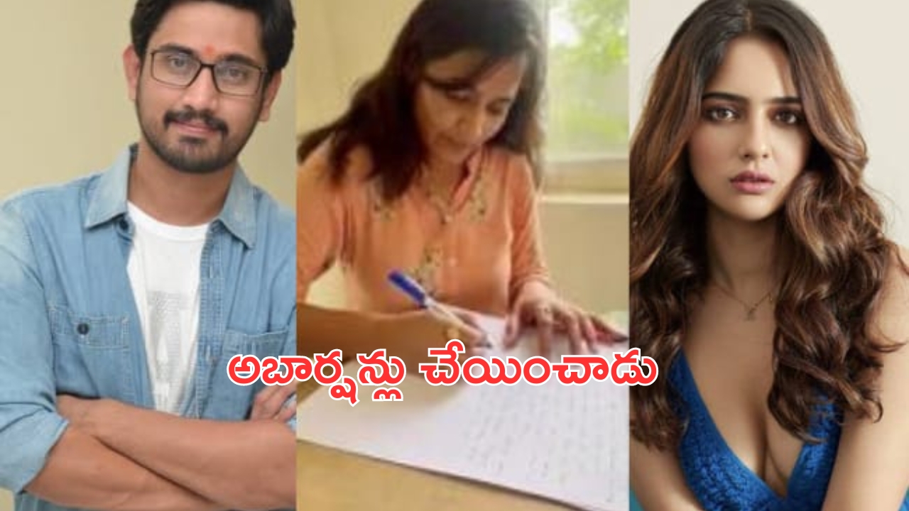 Case on Rajtarun : లావణ్య కేసులో ట్విస్ట్.. రాజ్ తరుణ్ పై కేసు నమోదు