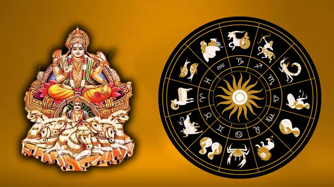 Surya-Budh Yuti 2024: త్వరలో బుధాదిత్య రాజయోగం.. ఈ రాశుల వారికి లాటరీ తగలబోతుంది..