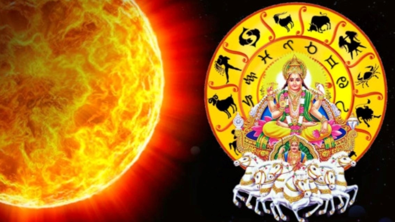 Surya Gochar 2024: వచ్చే నెల మేష రాశి వారి జాతకం మారిపోబోతుంది..