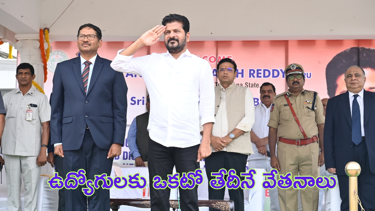 CM Revanth Reddy: 90రోజుల్లోనే 31వేల ఉద్యోగ నియామక పత్రాలు.. సీఎం రేవంత్ రెడ్డి