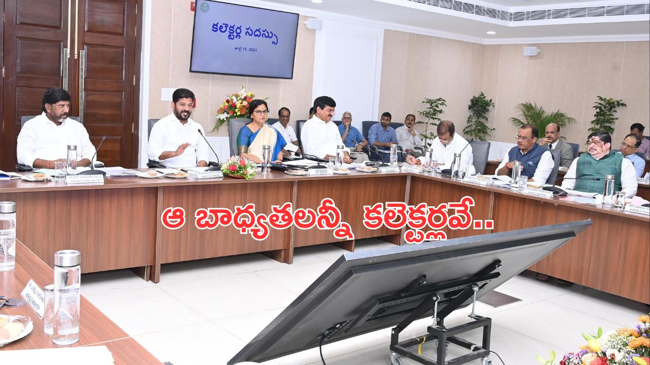 CM Revanth Reddy in Collectors Meeting: ప్రభుత్వానికి కళ్లు, చెవులు మీరే.. కలెక్టర్ల సదస్సులో సీఎం రేవంత్ రెడ్డి!