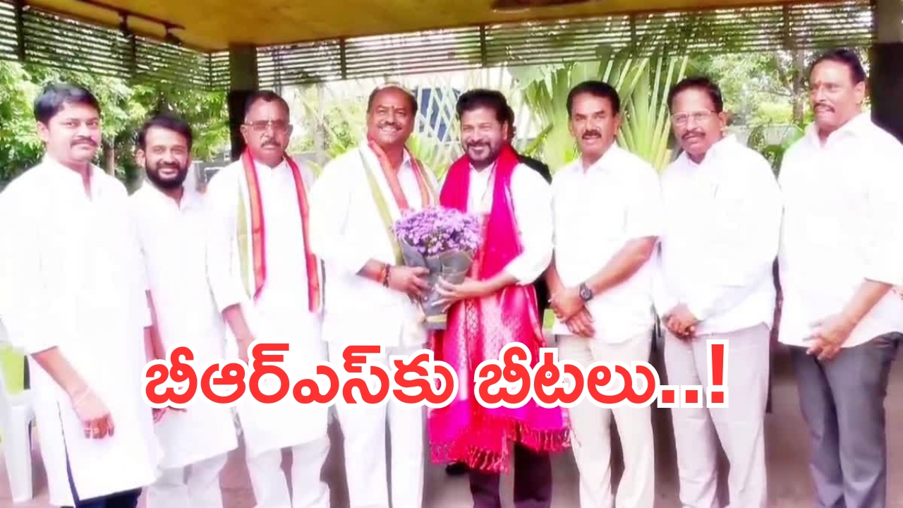 BRS Leaders to join Congress: ఆగని చేరికలు.. ఫలించని వేడుకోలు