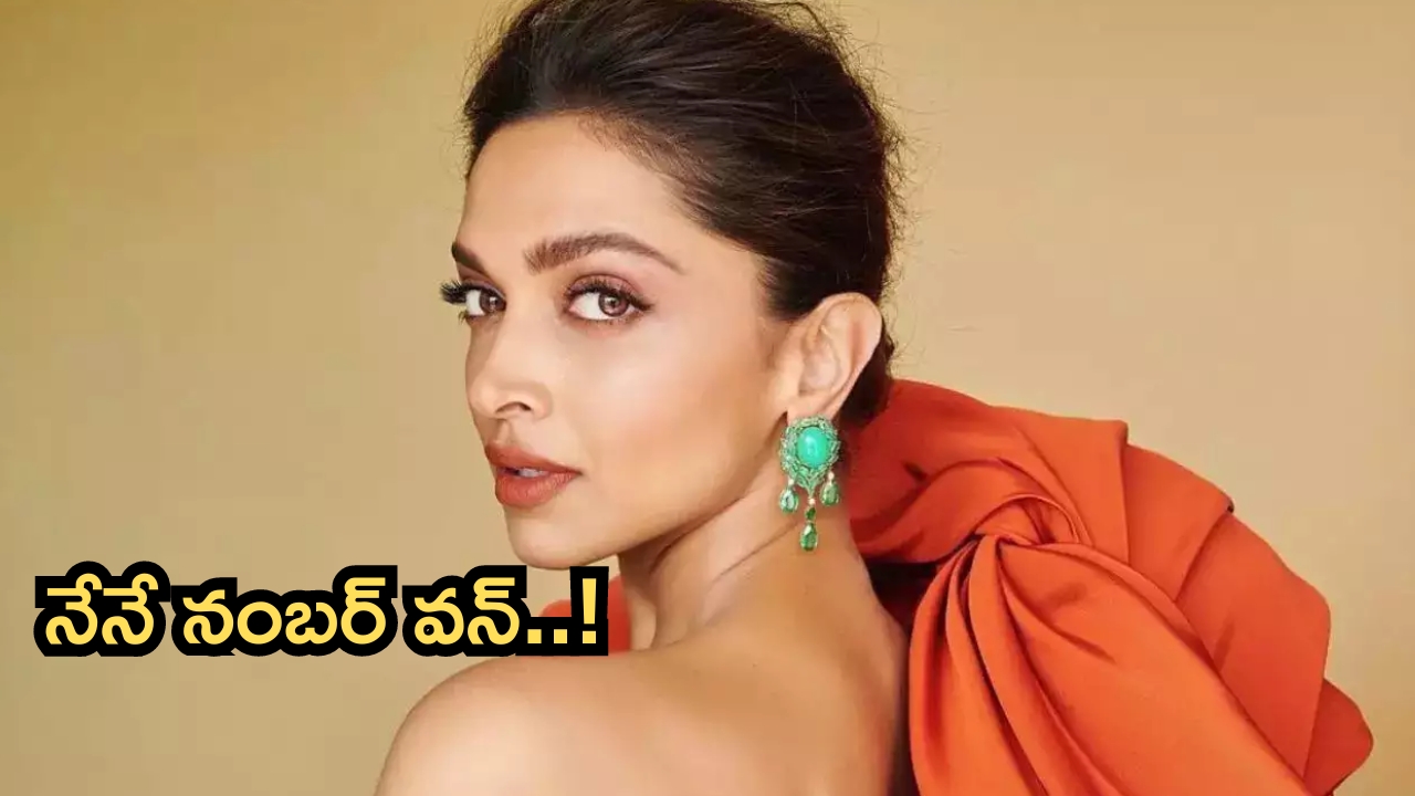 Deepika Padukone: దీపికా పదుకొణెకు అరుదైన గౌరవం..నంబర్ వన్ స్థానం కైవసం!