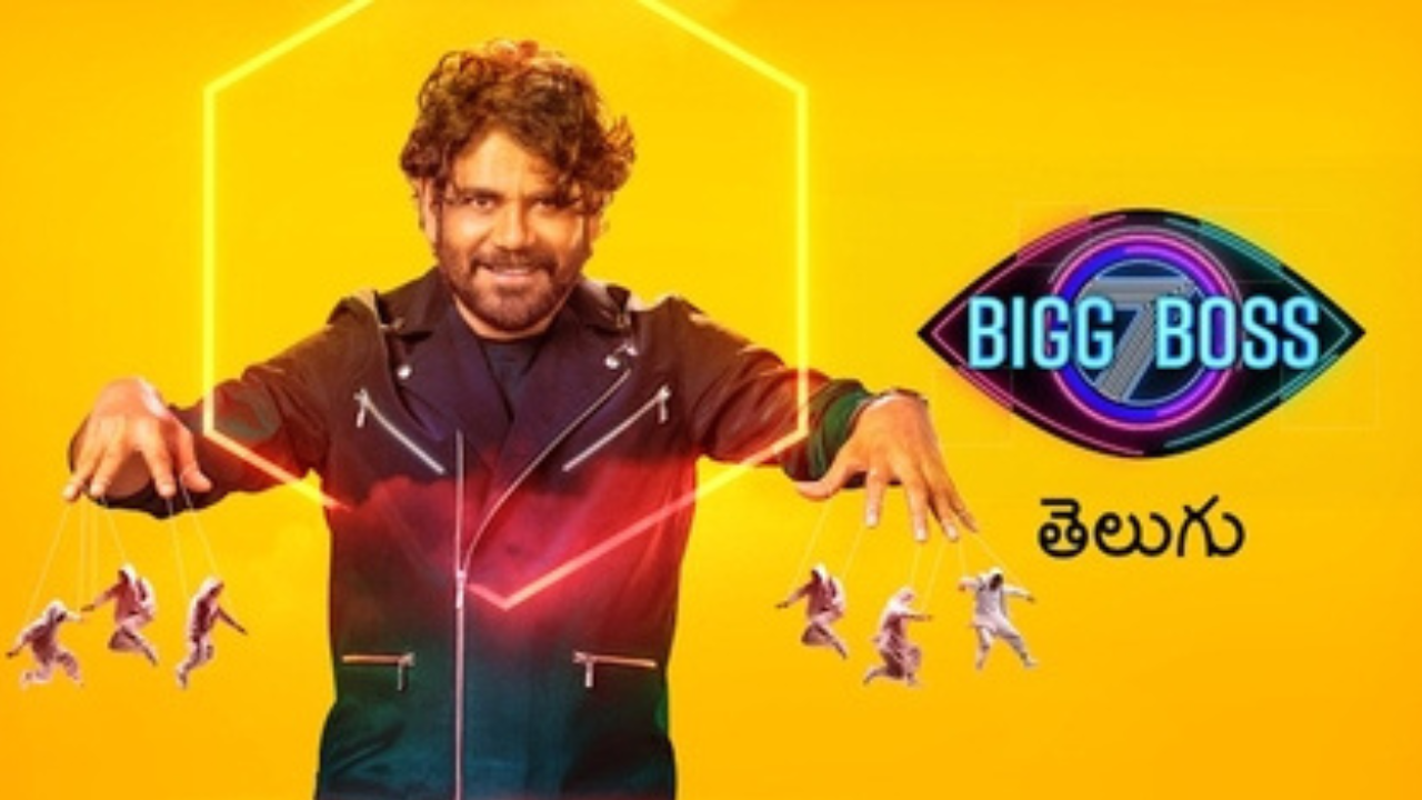 Bigboss Season 8: సీజన్‌8 కి బిగ్‌ బాస్ రెడీ, ఈసారి కంటెస్టెంట్‌లు ఎవరంటే..?