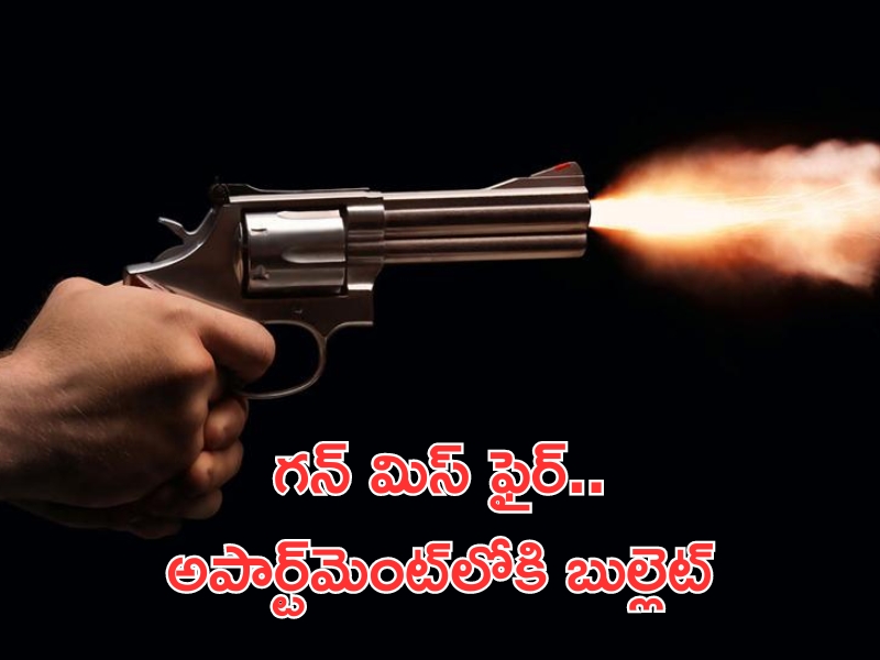 Jawan Gun Misfire In Hyderabad: హైదరాబాద్‌లో గన్ మిస్ ఫైర్..అపార్టుమెంట్‌లోకి దూసుకొచ్చిన బుల్లెట్