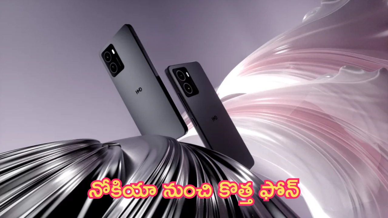 HMD Skyline Mobile Launch: జులై లో నోకియా నుంచి కొత్త ఫోన్.. రాసిపెట్టుకో ఇది చరిత్ర సృష్టిస్తోంది..!