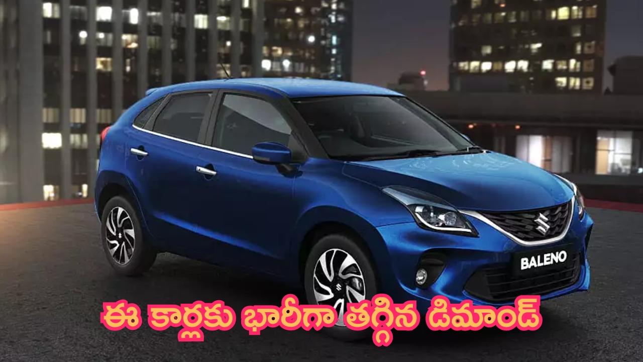 Hatchback Sales Down: ఈ కార్లకు భారీగా తగ్గిన డిమాండ్.. కుప్పకూలిన సేల్స్!