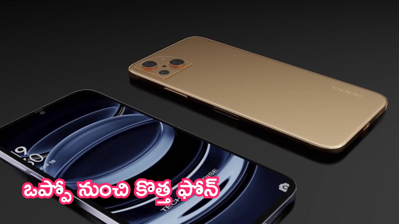 Oppo A3x: మైండ్ బ్లాక్.. ఒప్పో నుంచి కొత్త ఫోన్.. అదరగొడుతున్న ఫీచర్లు!