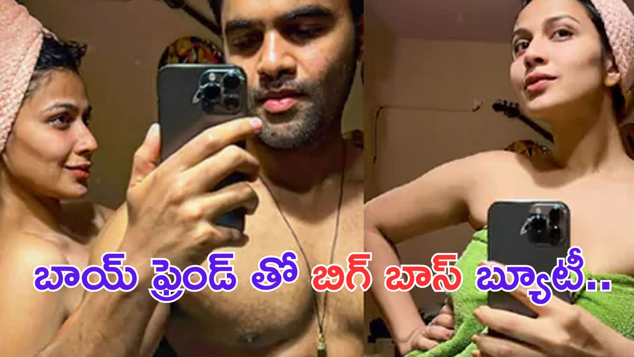 Inaya Sultana: ఛీఛీ.. ఏంటిరా.. ఈ దరిద్రం.. బాత్ రూమ్ లో బట్టలు లేకుండా..