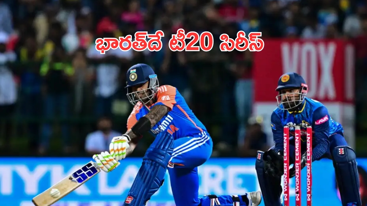 India vs Sri Lanka: రెండో టీ20లోనూ భారత్ విజయం..సిరీస్ కైవసం