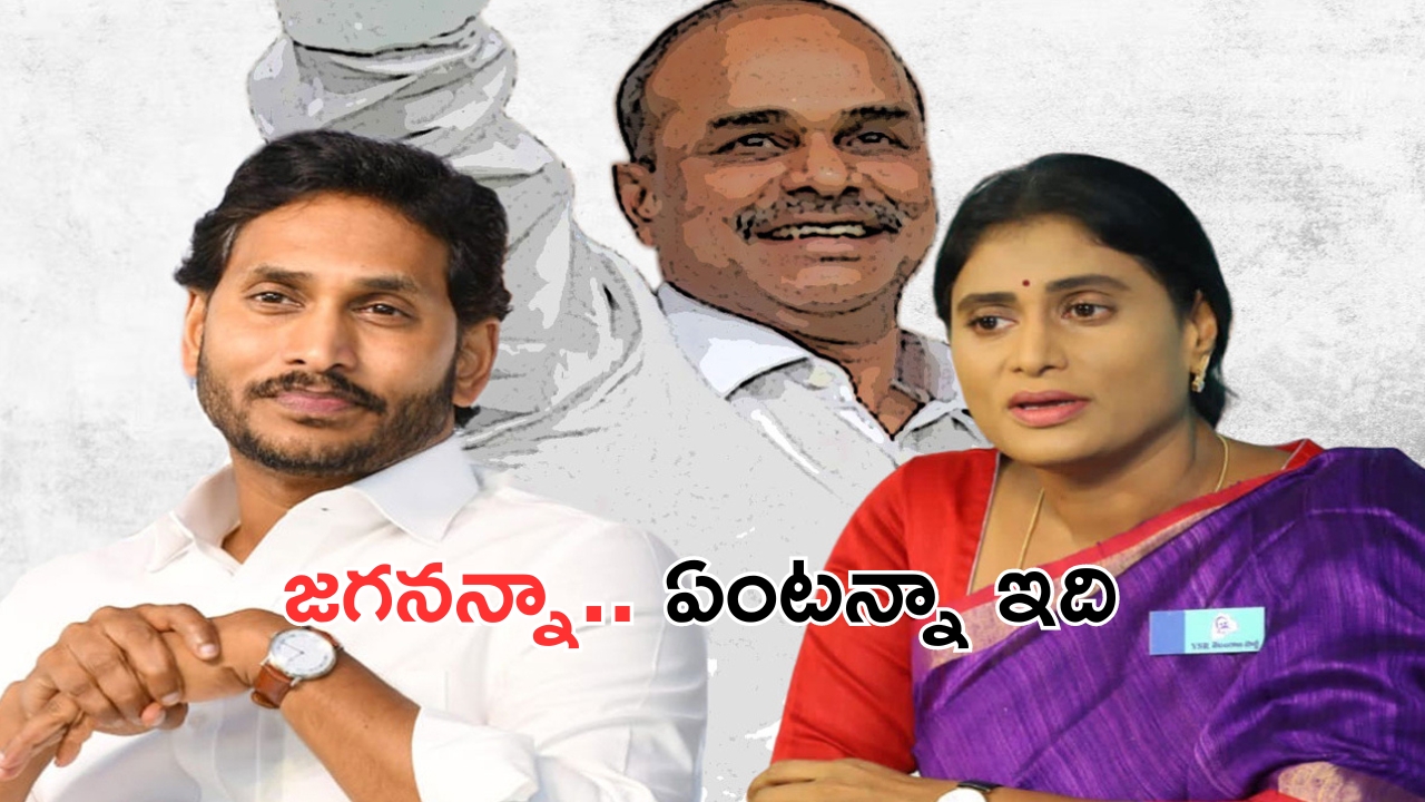 YSR Legacy : ఇక వైఎస్ లెగసీ షర్మిల సొంతం.. జగన్ వదిలేసినట్టేనా?